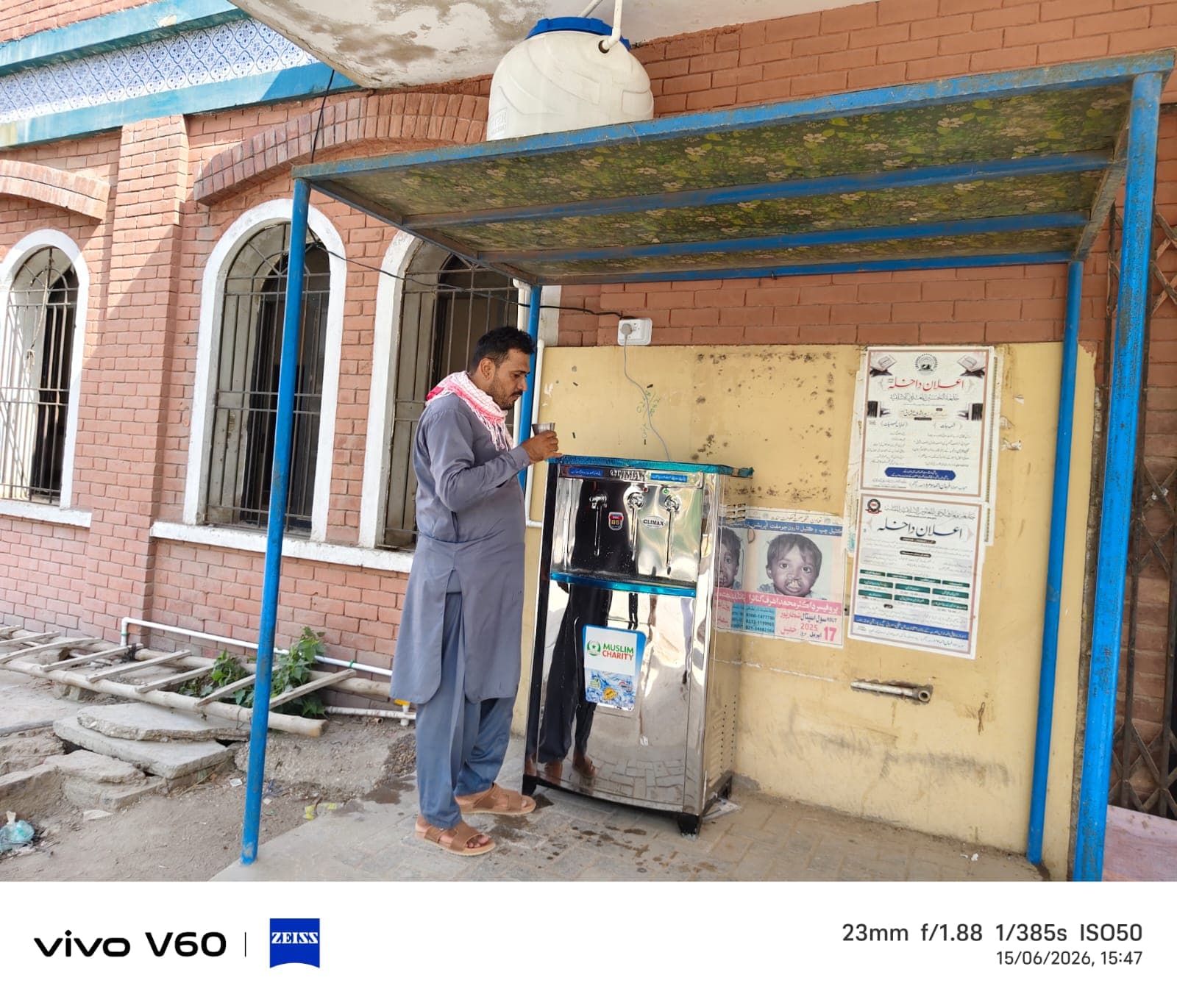 Field photo